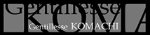 横浜の記念日レストランGentillesse KOMACHI/ジャンティエスコマチ